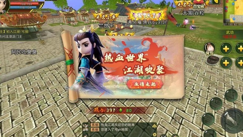 热血江湖手游:高效挂机刷怪攻略 合理利用时间极速升级技巧 热血江湖手游:高效挂机刷怪攻略 合理利用时间极速升级技巧