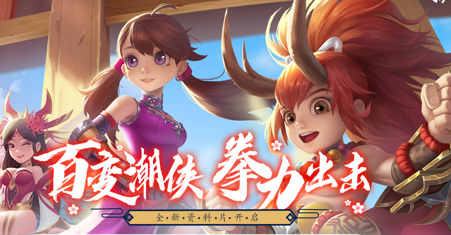 热血江湖手游:主流副本通关攻略 单刷组队高效通关思路 热血江湖手游:主流副本通关攻略 单刷组队高效通关思路