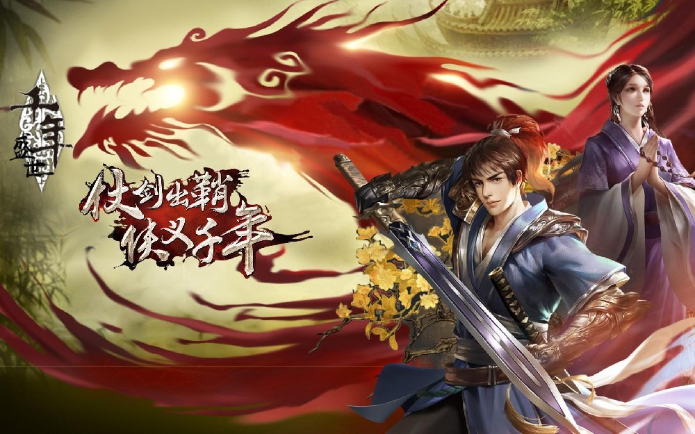 《千年手游官网攻略：探索神秘世界，成就你的冒险传奇》